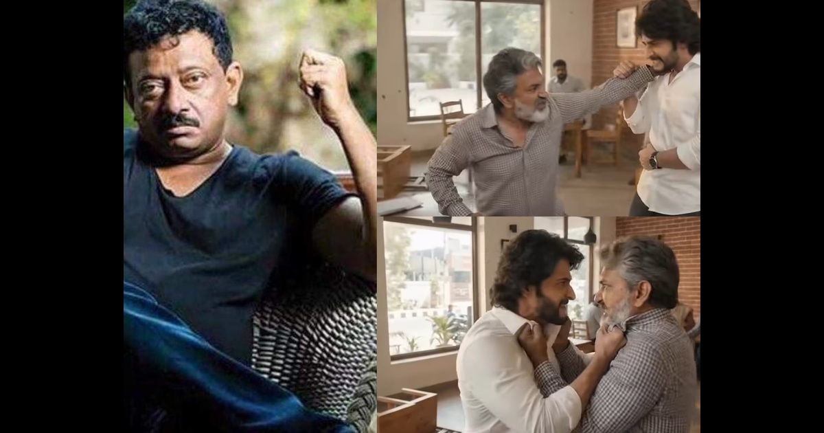 Mahesh Babu SS Rajamouli AI deepfake